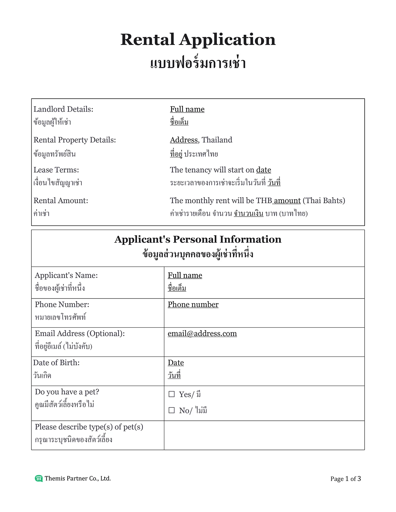 Rental application Thailand 1