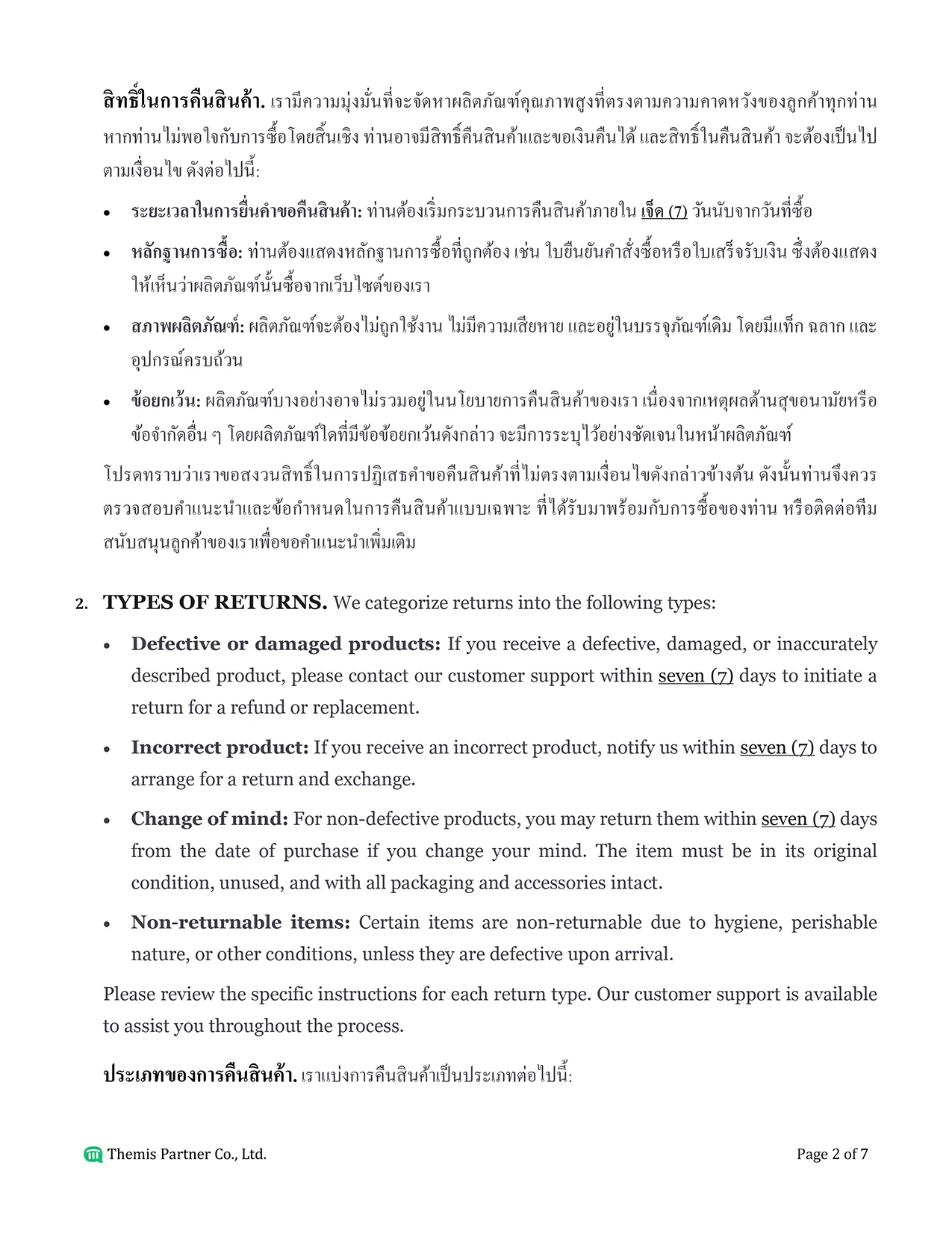 Return and refund policy Thailand 2