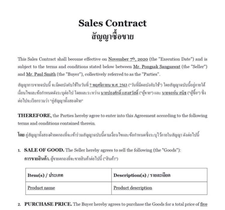 Sales contract