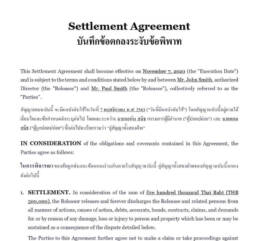 settlement contract