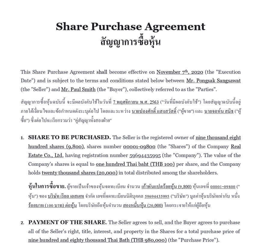 Share purchase agreement